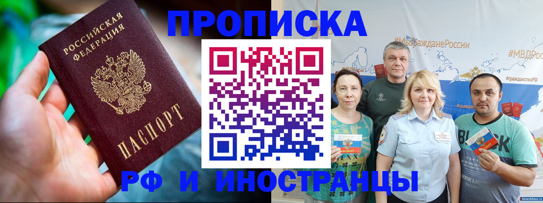 регистрация для школы в Коммунаре